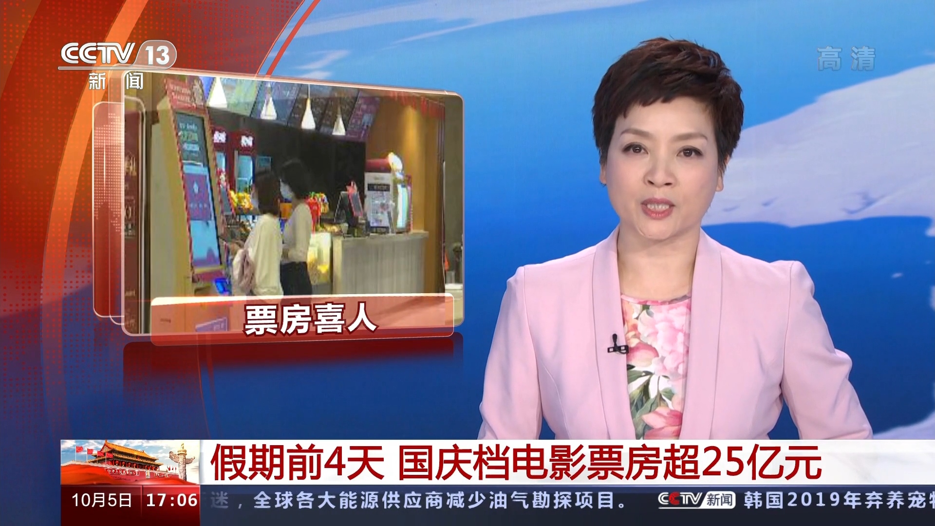 德赢体育官网-精彩直播期间的幕后花絮