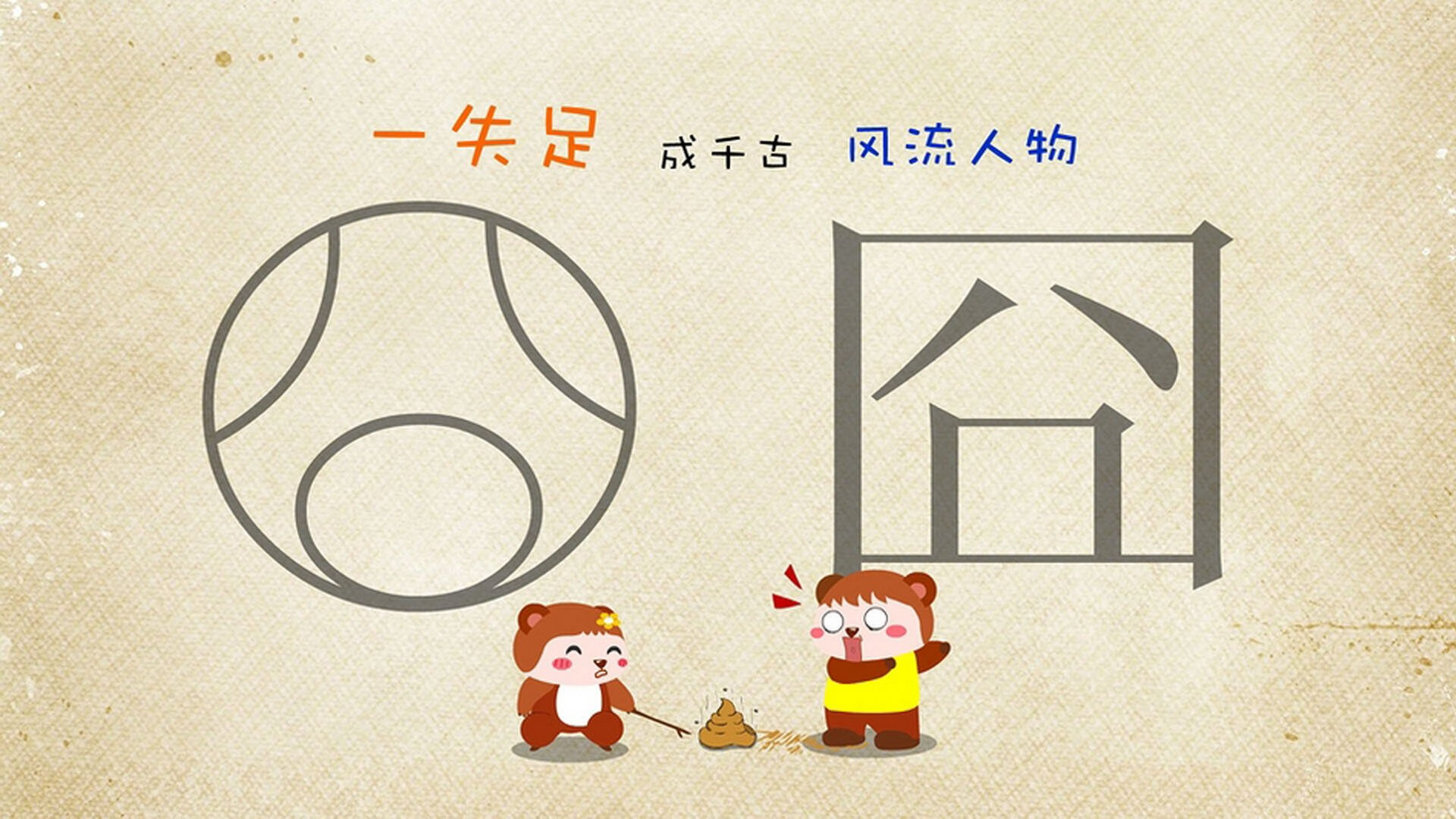 德赢体育官网入口登陆-智能设备：让比赛变得更公平、更精彩，智能体育比赛